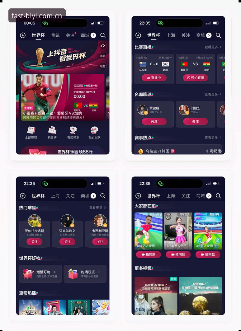 稳定入口快一步赛程推送安装失败排查详解