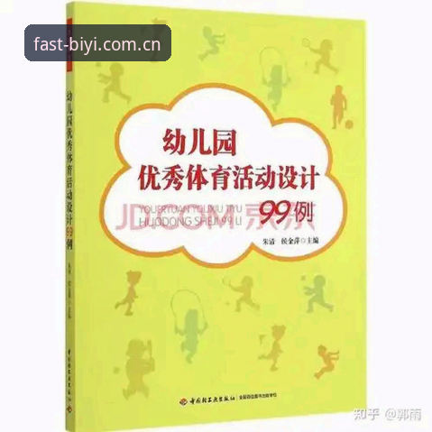 必一体育官网登录入口实用指南：从注册到自定义赛事追踪的完整操作手册